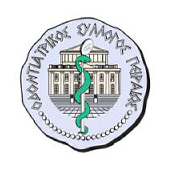 Οδοντιατρικός Σύλλογος Πειραιά