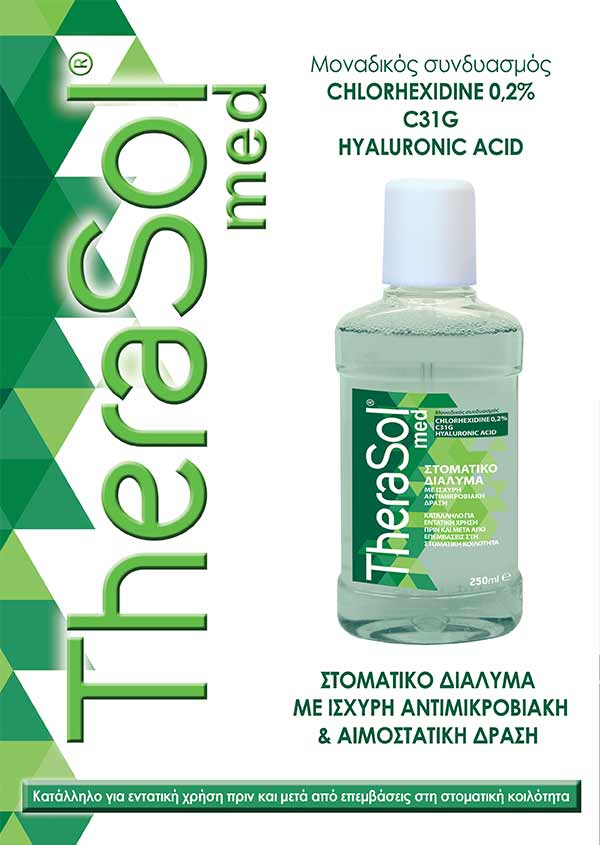 ABC Kinitron ABC Kinitron