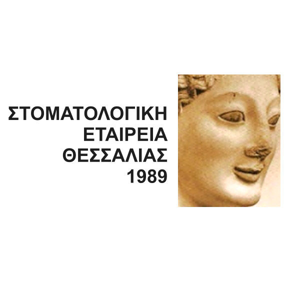 Στοματολογική Εταιρεία Θεσσαλίας
