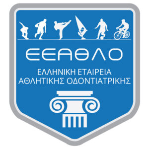 Ελληνική Εταιρεία Αθλητικής Οδοντιατρικής (ΕΕΑΘΛΟ)