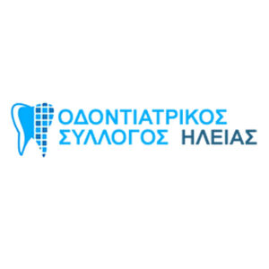 Οδοντιατρικός Σύλλογος Ηλείας