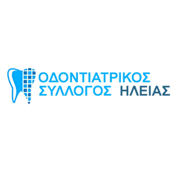 Οδοντιατρικός Σύλλογος Ηλείας
