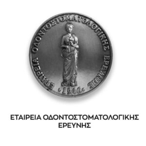 Εταιρεία Οδοντοστοματολογικής Ερεύνης (Ε.Ο.Ε.)