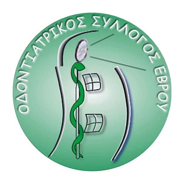 Οδοντιατρικός Σύλλογος Έβρου
