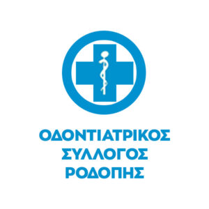 Οδοντιατρικός Σύλλογος Ροδόπης