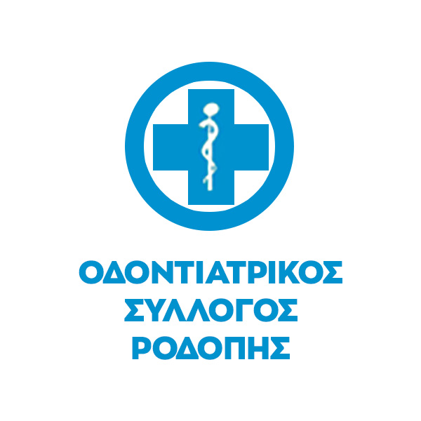 Οδοντιατρικός Σύλλογος Ροδόπης