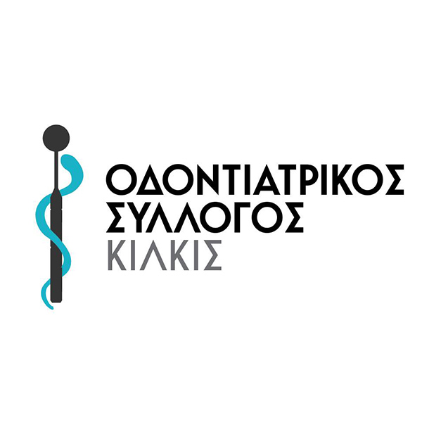 Οδοντιατρικός Σύλλογος Κιλκίς