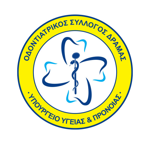 Οδοντιατρικός Σύλλογος Δράμας