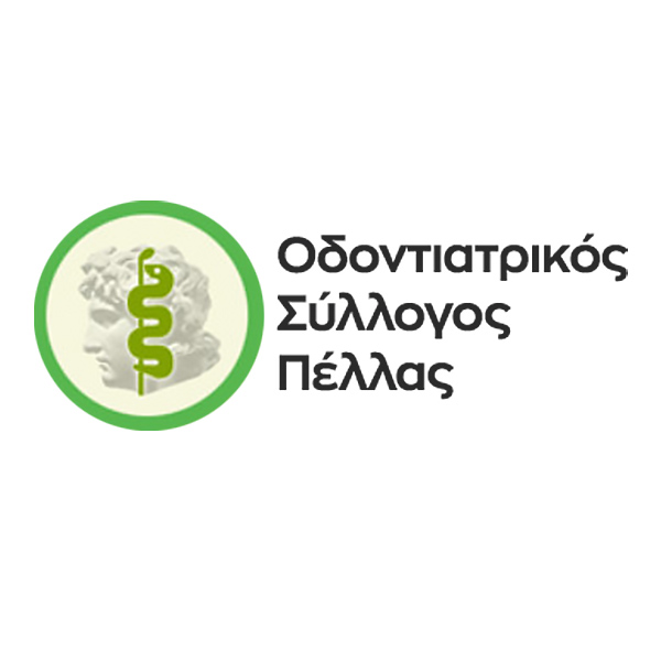 Οδοντιατρικός Σύλλογος Πέλλας