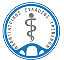 Οδοντιατρικός Σύλλογος Γρεβενών