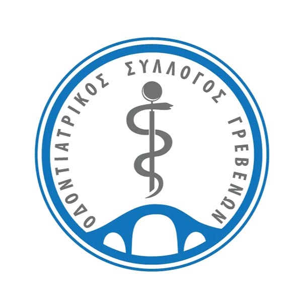 Οδοντιατρικός Σύλλογος Γρεβενών