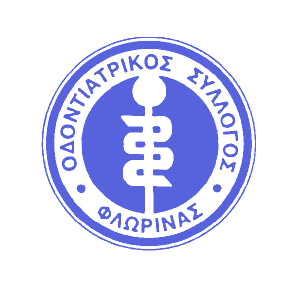 Οδοντιατρικός Σύλλογος Φλώρινας