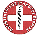 Οδοντιατρικός Σύλλογος Πιερίας