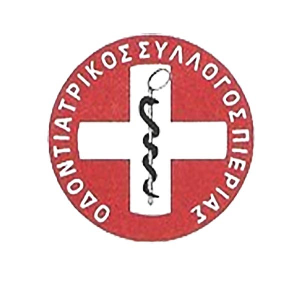 Οδοντιατρικός Σύλλογος Πιερίας
