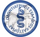 Οδοντιατρικός Σύλλογος Καστοριάς