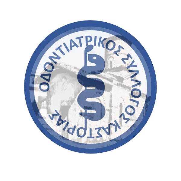 Οδοντιατρικός Σύλλογος Καστοριάς