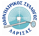 Οδοντιατρικός Σύλλογος Λάρισας