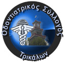 Οδοντιατρικός Σύλλογος Τρικάλων