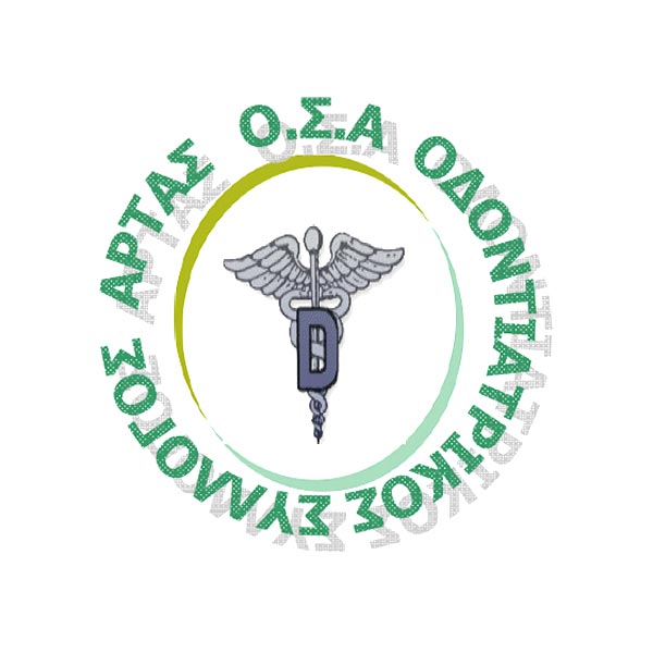 Οδοντιατρικός Σύλλογος Άρτας