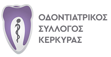 Οδοντιατρικός Σύλλογος Κέρκυρας