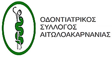 Οδοντιατρικός Σύλλογος Αιτωλοακαρνανίας 