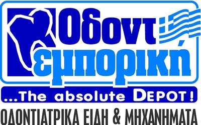 Οδοντεμπορική Καλλιθέας